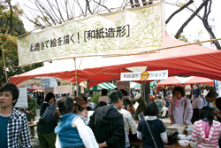 �C�x���g���i