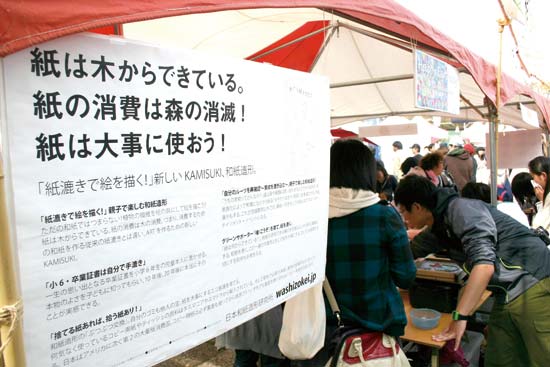 ���͖؂���ł��Ă���