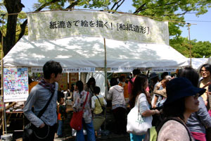 ��O���[�N�V���b�v���i