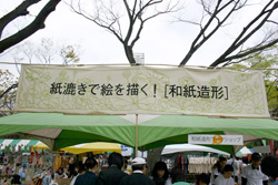 ���[�N�V���b�v�C���[�W1