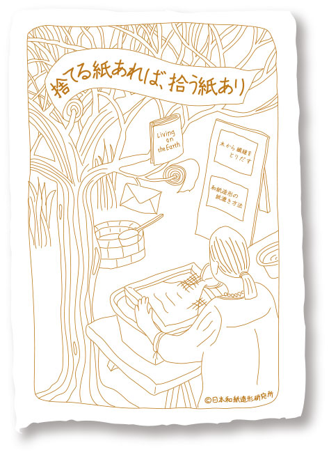 �������C���[�W