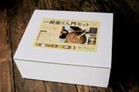 �p�b�P�[�W