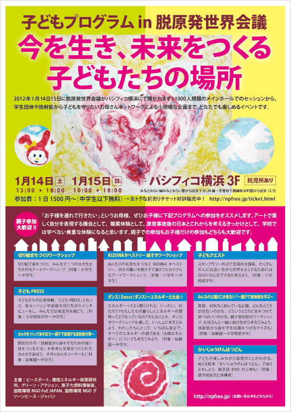 �t���C���[