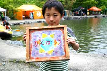 ナチュラルハイ1