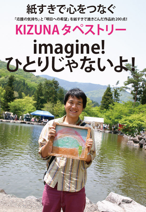 ���[�N�V���b�v�̃C���[�W