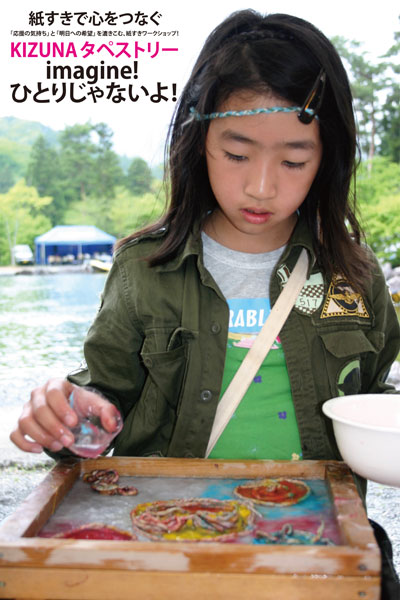 �C���[�W�摜