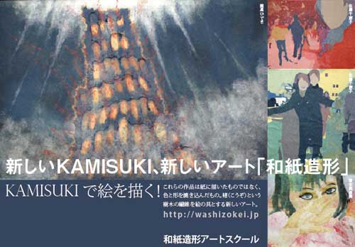 �a�����`�A�[�g�X�N�[�����炵