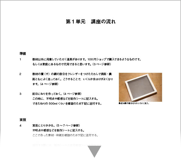 �a�����`�ʐM�u���e�L�X�g1