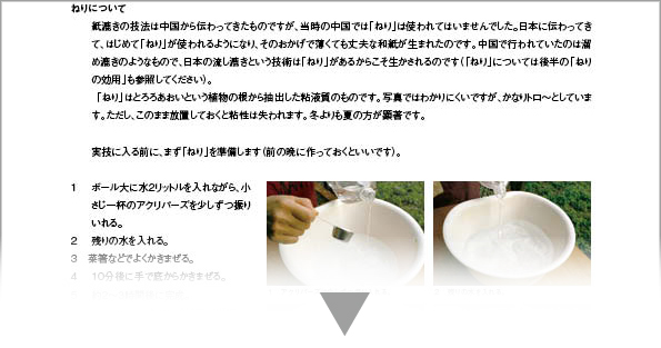 �a�����`�ʐM�u���e�L�X�g4