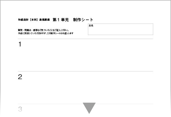 �a�����`�ʐM�u���{�ȃe�L�X�g6